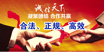 雁江要债公司