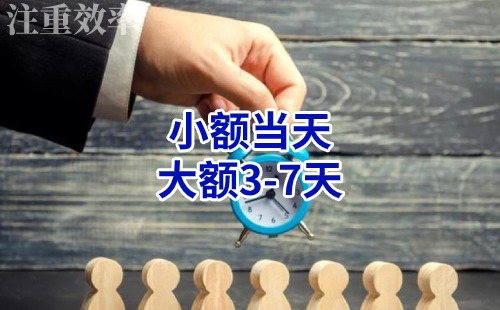 雁江清欠公司